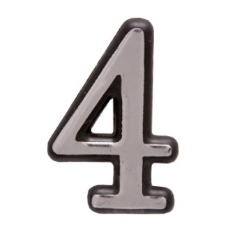 Цифра дверная  "4" (хром) (АЛЛЮР)