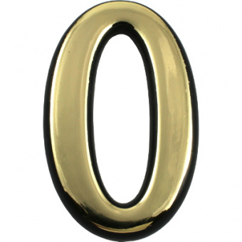 Цифра дверная  "0" (золото) (АЛЛЮР)