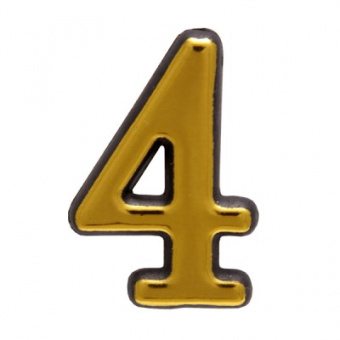 Цифра дверная  "4" (золото) (АЛЛЮР)